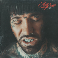 Ангел или демон (Single)