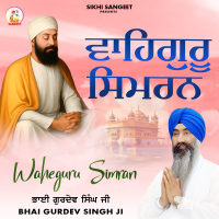 Waheguru Simran (Single)