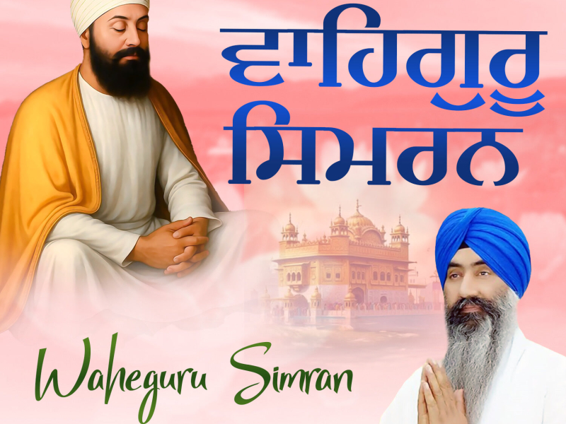 Waheguru Simran (Single)
