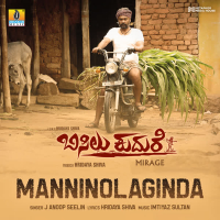 Manninolaginda (From 