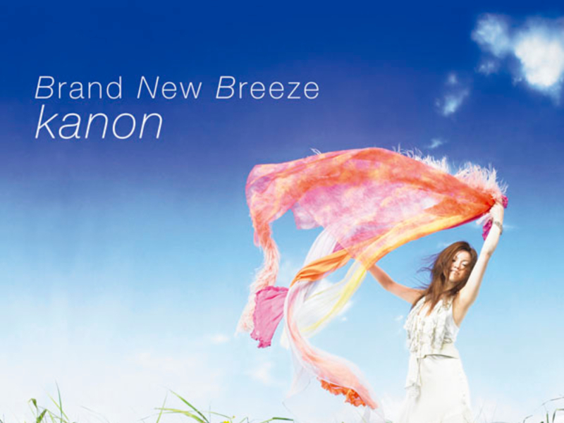 Brand New Breeze