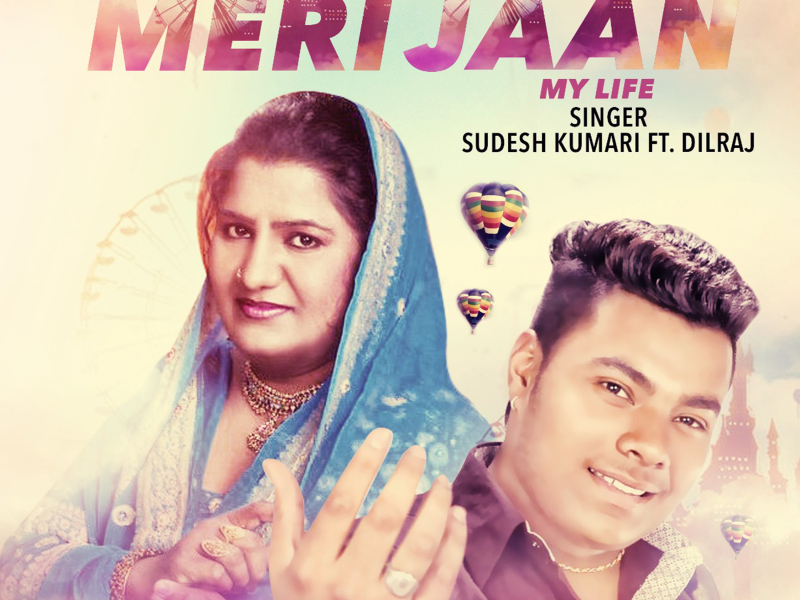 Meri Jaan (Single)