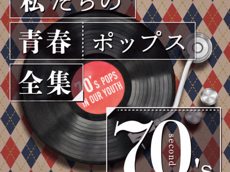 Our Youth Pops Complete Works 70's Second