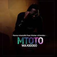 Mtoto Wa Kigogo (Single)