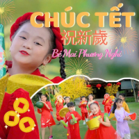Chúc Tết 祝新歲 (Single)