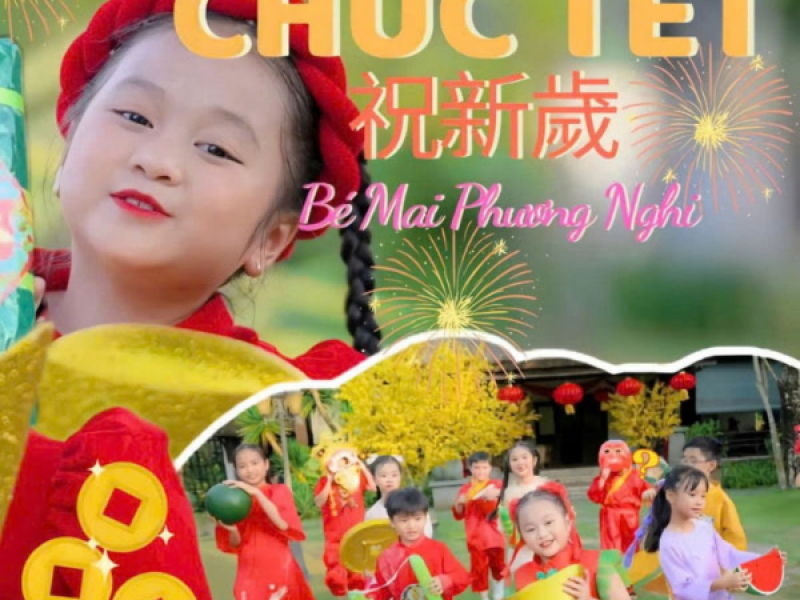 Chúc Tết 祝新歲 (Single)