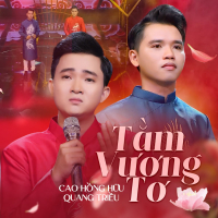 Tằm Vương Tơ (Single)