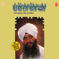 Ant Vele Diyan Okhiyan Kadiyan Vol-11