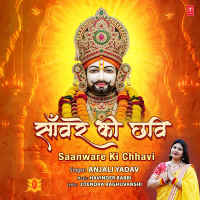 Saanware Ki Chhavi (Single)