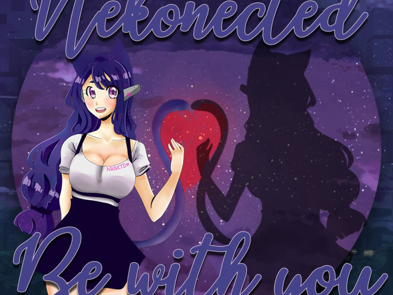 Be with you (feat. Hatsune Miku) (Single)