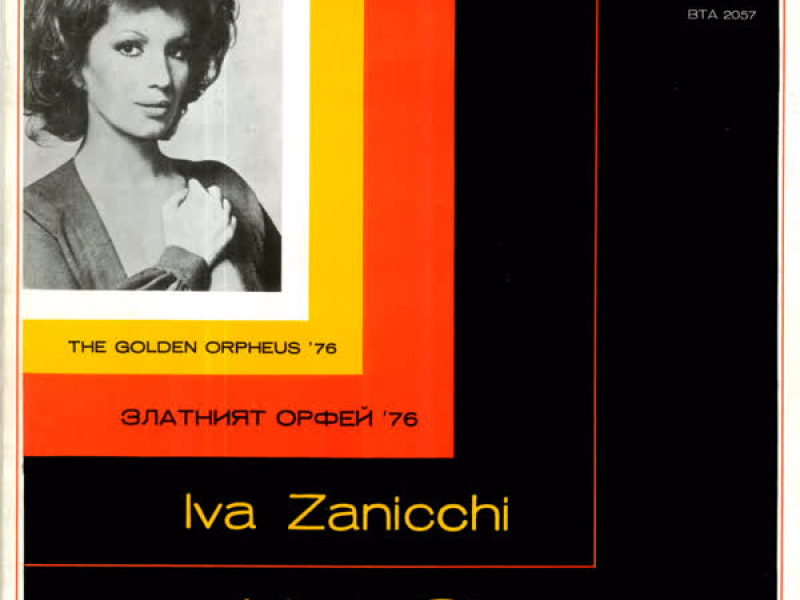 Recital At The Festival 