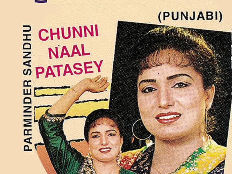 Chunni Naal Patasey