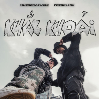 Khắc Khoải (Single)