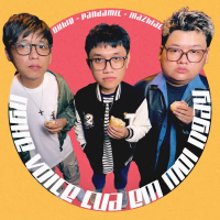 Nghe Voice Của Em Mỗi Ngày (Single)