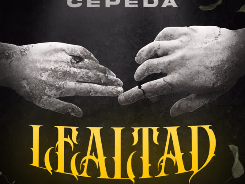 Lealtad (Single)