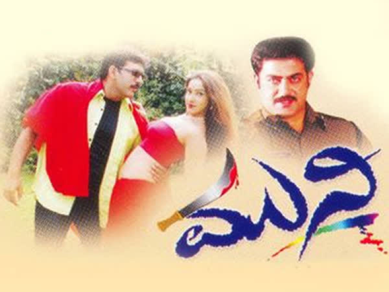 Yarado Duddu Yallammana Jatre,Muni (EP)