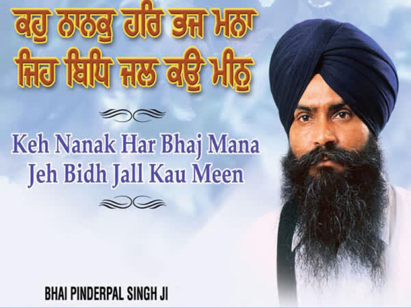 Kaho Nanak Har Bhaj Mana-Live Reco.25.11.2008 Gurdwara Bangla Sahib-Ev