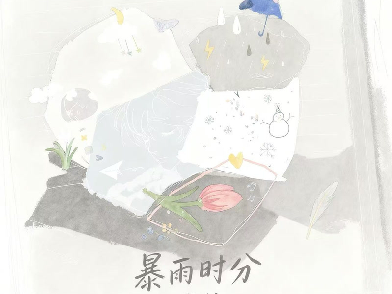 Time of Rainstorm (Single)