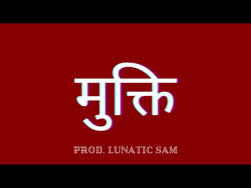 मुक्ति (Single)