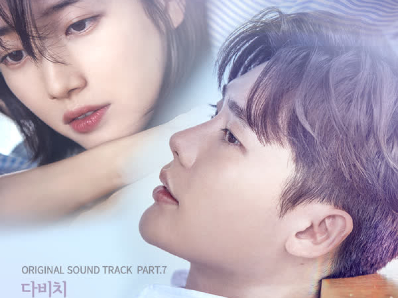 While You Were Sleeping, Pt. 7 (Original Television Soundtrack) (Single)