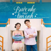 Bước nhẹ vào tim anh (Quả táo tây x Hawak Remix) (Single)