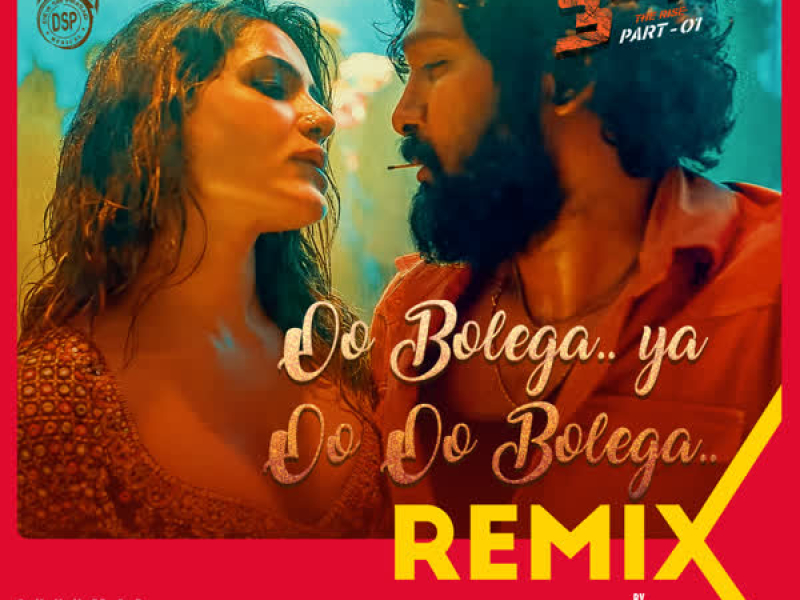 Oo Bolega Ya Oo Oo Bolega Remix (Single)