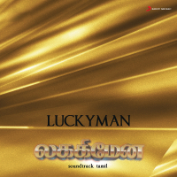 Lucky Man (Original Motion Picture Soundtrack)