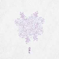 Kahit Sandali (Single)