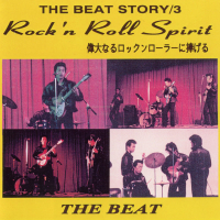 Rock'n Roll Spirit ~偉大なるロックンローラーに捧げる~