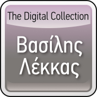 The Digital Collection