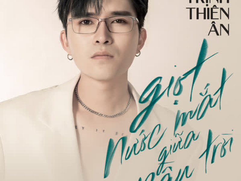 Giọt Nước Mắt Giữa Bầu Trời (House Lak) (Single)