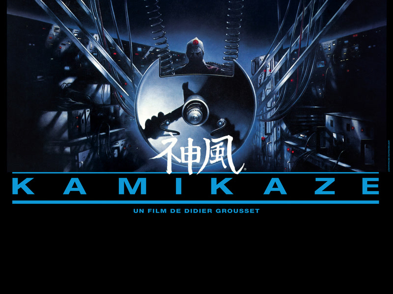 Kamikaze (Original Motion Picture Soundtrack)