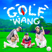 GolfWang (From 