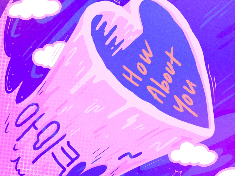 I Ain't Cool (Single)