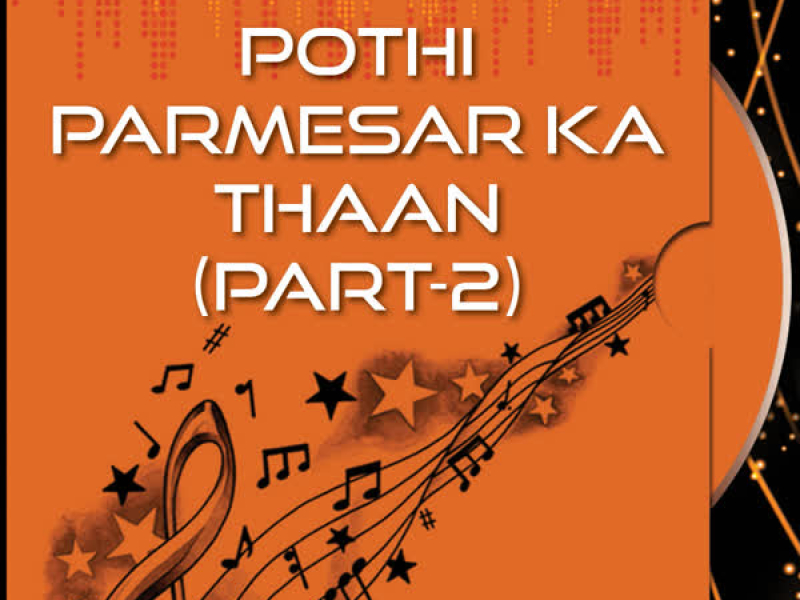 Pothi Parmesar Ka Thaan Part-2 (Single)