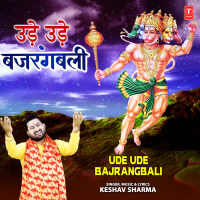 Ude Ude Bajrangbali (Single)