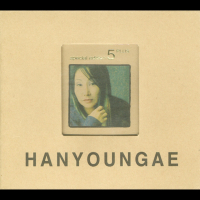 Special Collection 5 Plus