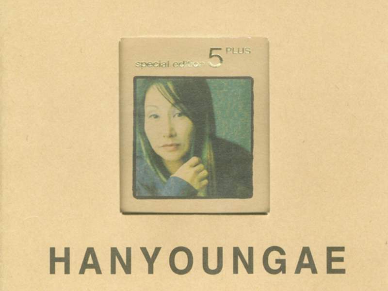 Special Collection 5 Plus