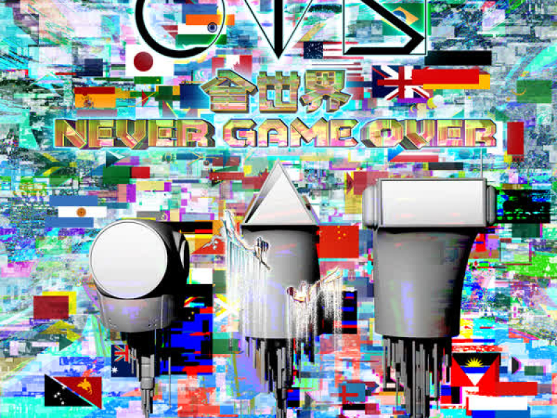 Zensekai Never Game Over