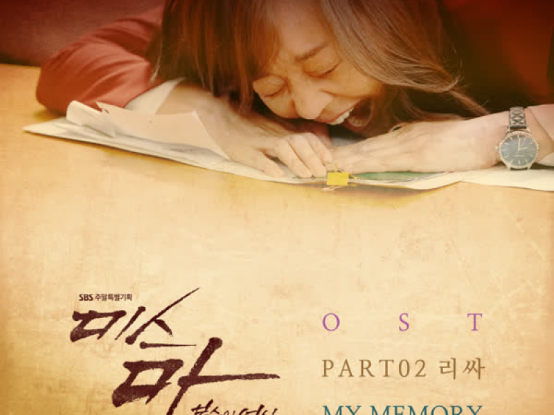 Mis ma, the goddess of revenge OST Part.2 (EP)