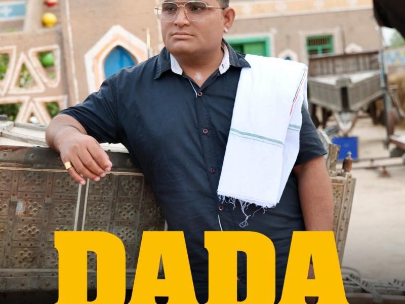Dada (Single)