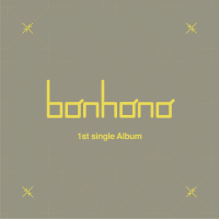 그대가 나를 본다면 (Single)