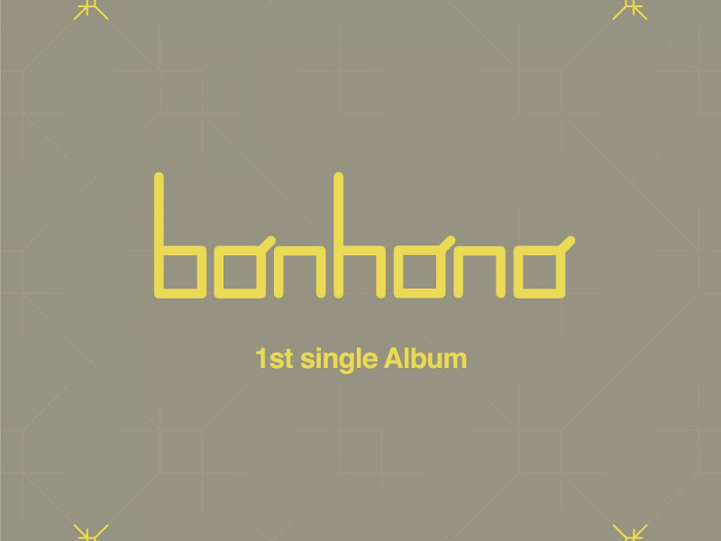 그대가 나를 본다면 (Single)