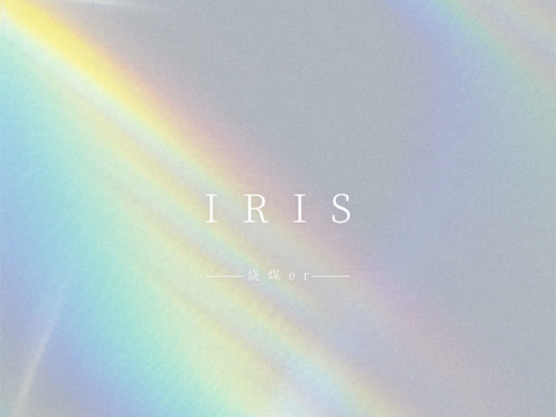 Iris (Single)