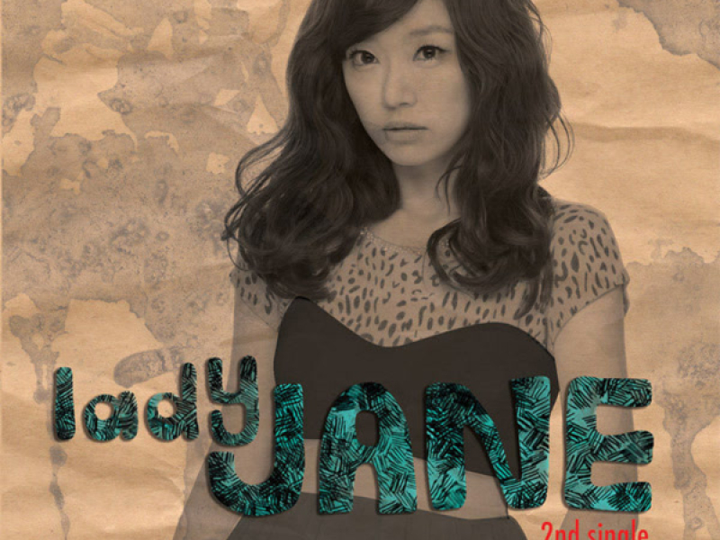 친한 사이 (Single)