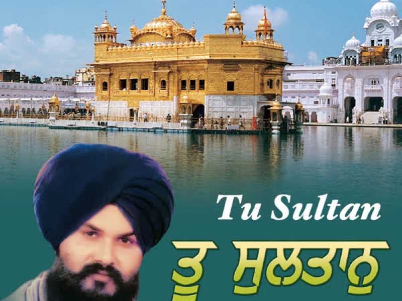 Tu Sultan