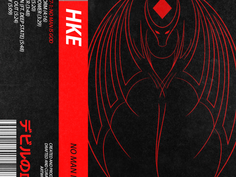 SQ777-1 No Man Is God