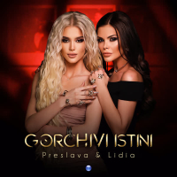 Gorchivi istini (Single)