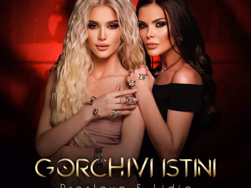 Gorchivi istini (Single)