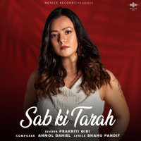 Sab Ki Tarah (Single)